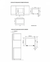 Микроволновая печь Korting KMI 820 RB — фотография 7