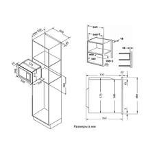 Микроволновая печь Korting KMI 720 X — фотография 10