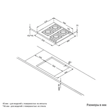 Газовая варочная панель Korting HG 674 CTRB — фотография 3