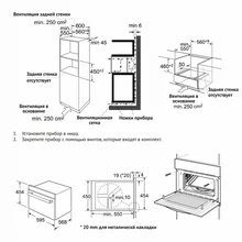 Электрический духовой шкаф с функцией СВЧ Korting OKB 3250 GBXGr MW — фотография 6