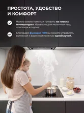 Варочная панель индукционная с инвертором и беспроводной связью с вытяжкой LEX EVI 641C I BL — фотография 5