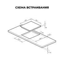 Варочная панель индукционная LEX EVI 431A IV — фотография 4