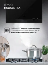 Вытяжка кухонная наклонная LEX Mera 500 Black — фотография 4