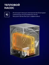 Узкая сушильная машина LEX LDM08WD Slim — фотография 2