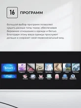Сушильная машина LEX LDM12WBlThD — фотография 3