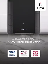 Вытяжка кухонная декоративная LEX MONO 400 BLACK — фотография 1