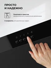 Вытяжка кухонная наклонная LEX Mio 500 Black — фотография 4