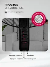 Вентилятор напольный LEX LXFC 8313 — фотография 4