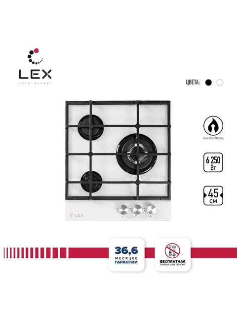 Варочная панель газовая LEX GVG 431 WH