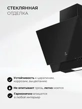 Вытяжка кухонная наклонная LEX Mera 500 Black — фотография 5