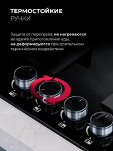 Варочная панель газовая LEX GVG 644 BBL — фотография 3