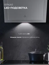 Вытяжка кухонная наклонная LEX Mio G 600 Grey — фотография 5