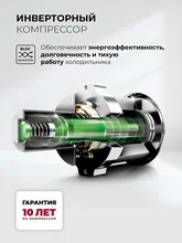 Холодильник двухкамерный встраиваемый с инвертором LEX LBI193.3ID — фотография 2