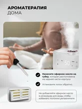 Увлажнитель воздуха ультразвуковой LEX LXHU 8151 — фотография 3