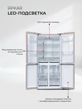 Холодильник трехкамерный отдельностоящий с инвертором LEX LCD450BgID — фотография 3