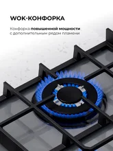 Варочная панель газовая с сенсорным таймером LEX GVG 644T M GR — фотография 5