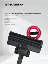 Пылесос с контейнером для сбора пыли LEX LXVCC 7001 — фотография 4