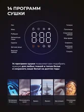 Сушильная машина LEX LDM10BLD Lux — фотография 2