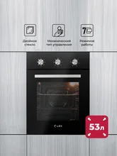 Духовой шкаф встраиваемый LEX EDM 4570 BL — фотография 1
