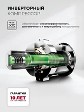 Холодильник трехкамерный отдельностоящий с инвертором LEX LCD505 steel point — фотография 2